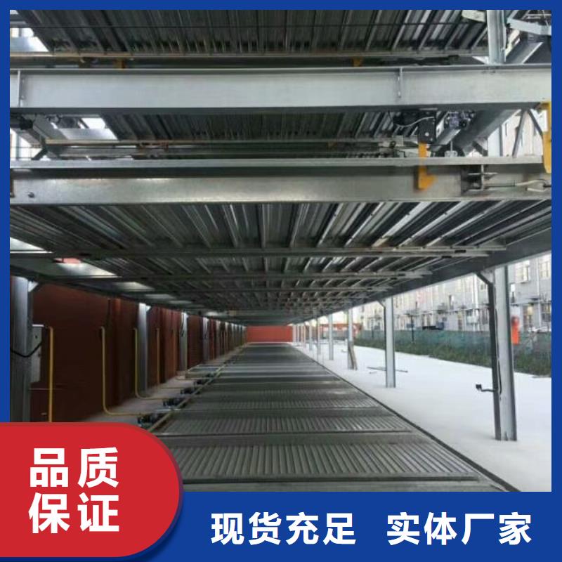 生产机械车位的厂家