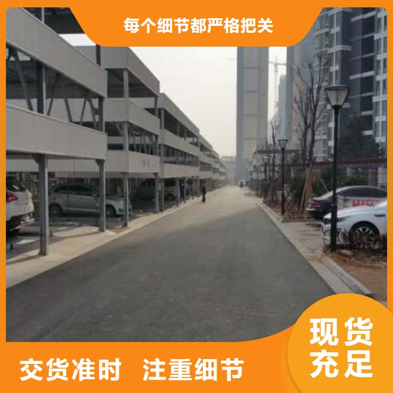 立体车库_地空两层车库服务至上