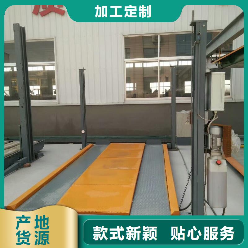 立体车位出租