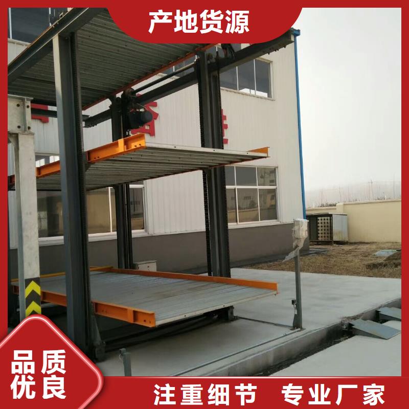 俯仰式机械车位-俯仰式机械车位品牌厂家