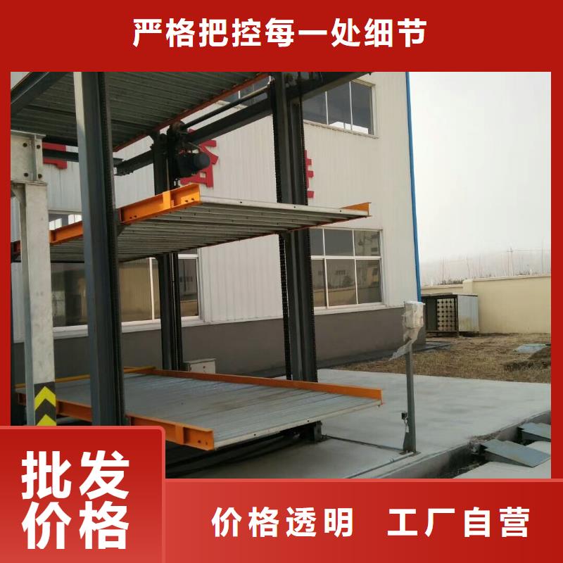 升降货梯耀洋立体车库 【机械车库租赁】物流配货上门