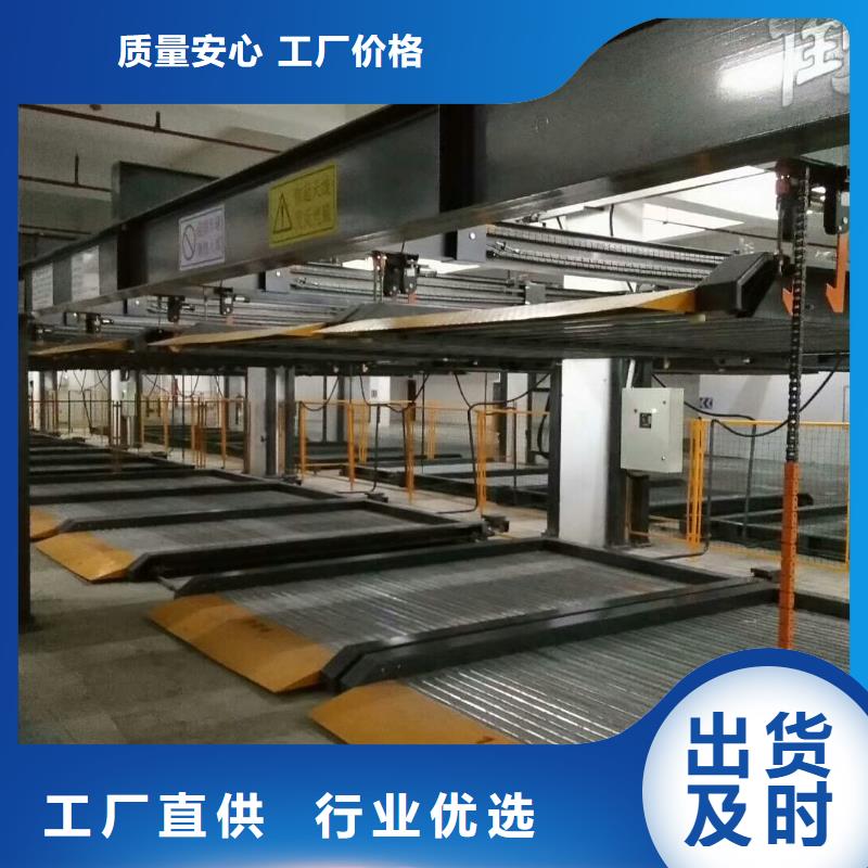 立体车位厂家排名