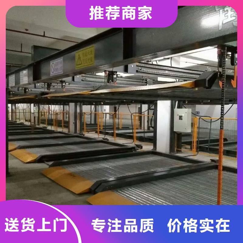 立体车库_【平面移动机械车库】助您降低采购成本