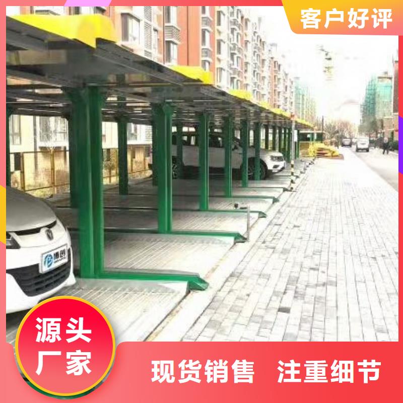 #四柱简易停车位#到厂参观