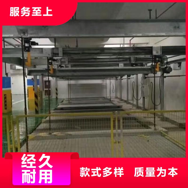 多层停车位专业厂家直销