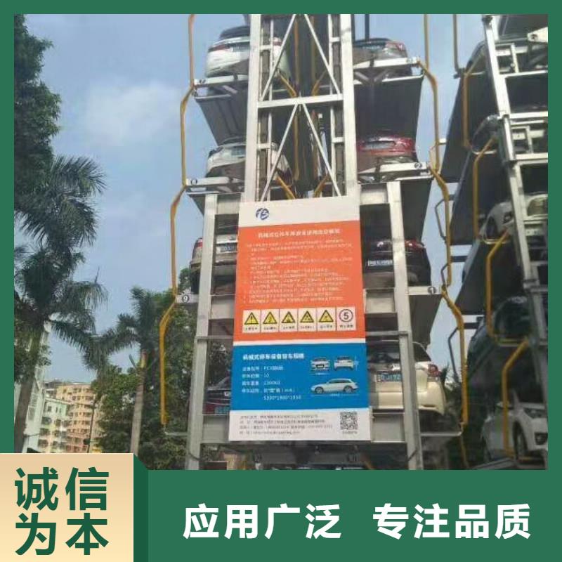 立体车库出租二层机械车库品质可靠