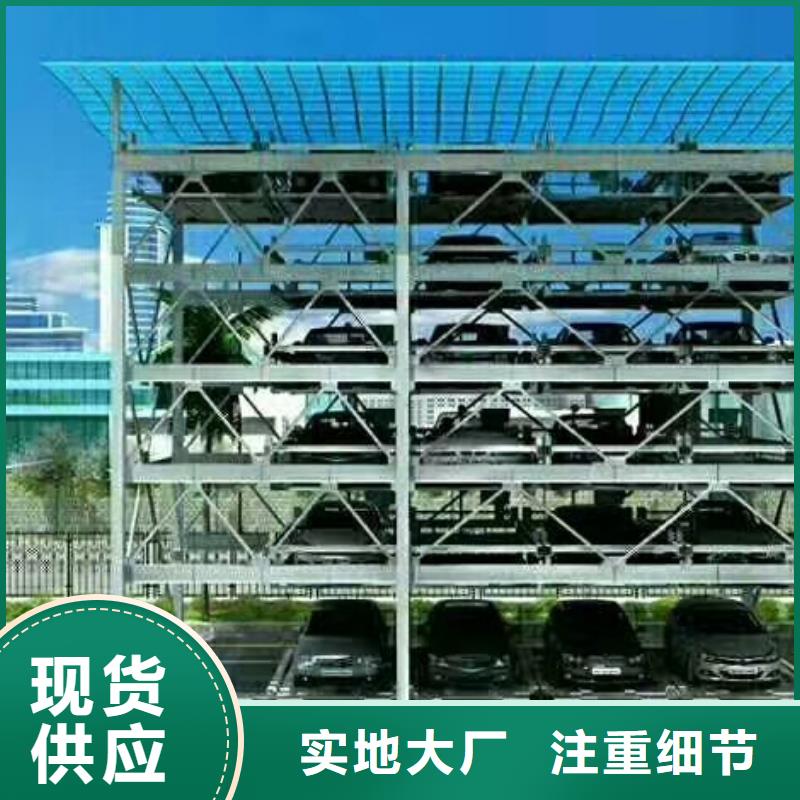 立体车库出租机械车位全品类现货