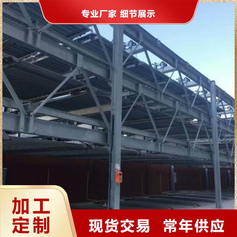 立体车库双柱立体停车租赁严选材质