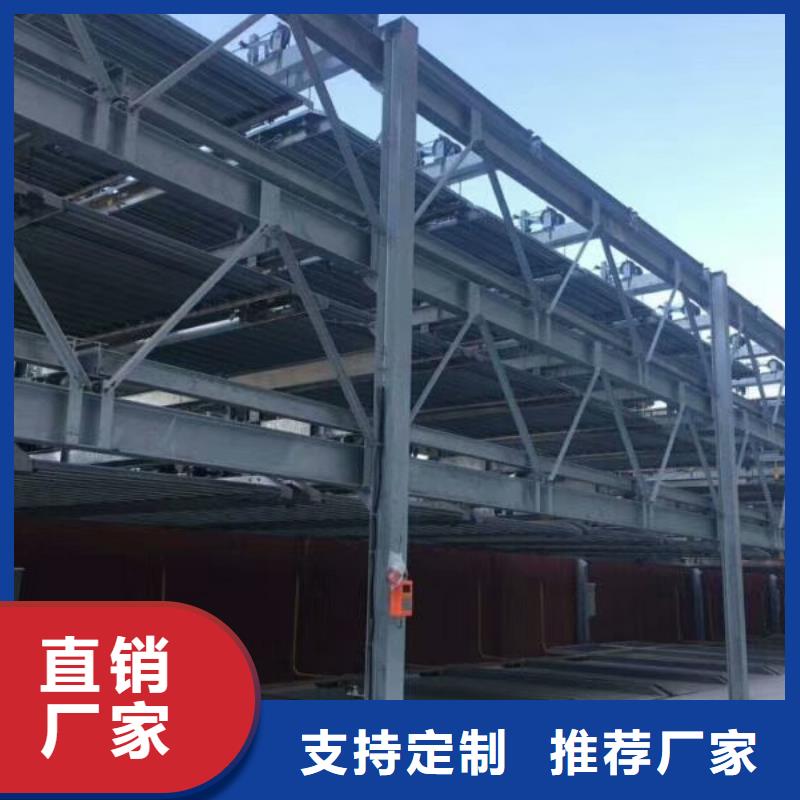 立体车库_升降机做工细致
