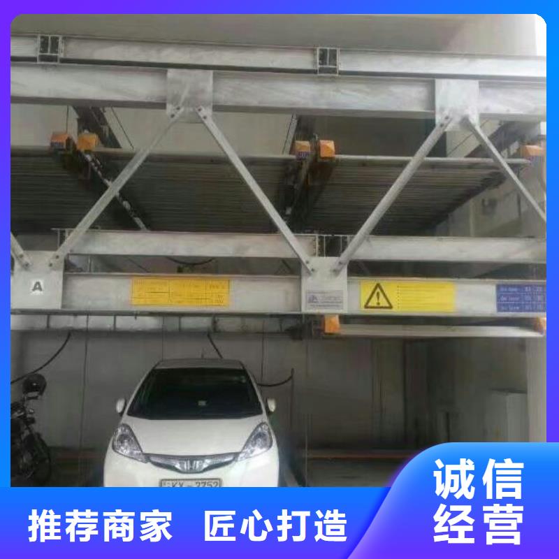 立体车库机械车库资质认证