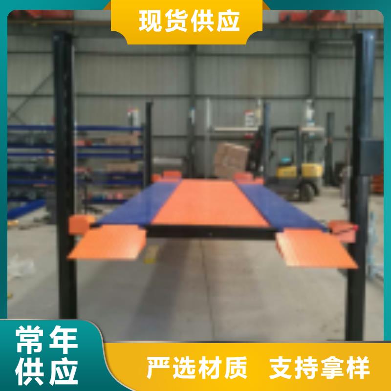 立体车库负一正一立体车库现货批发