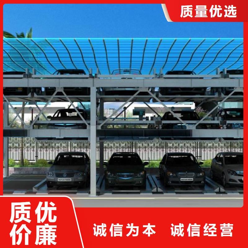四柱简易停车位回收出租
