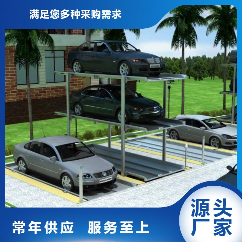 多层停车库服务至上