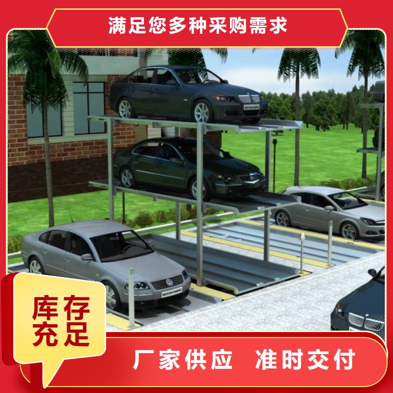 四柱简易停车位厂家供应