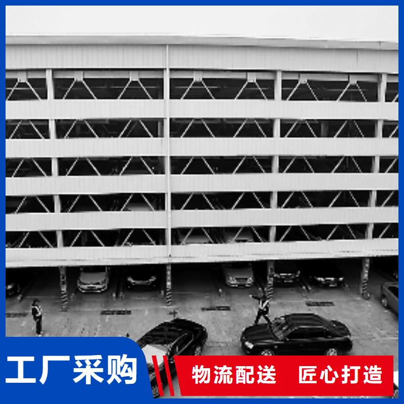 立体车库,升降横移车库工厂批发