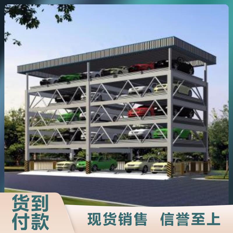 立体车库 地空两层车库租赁细节决定成败