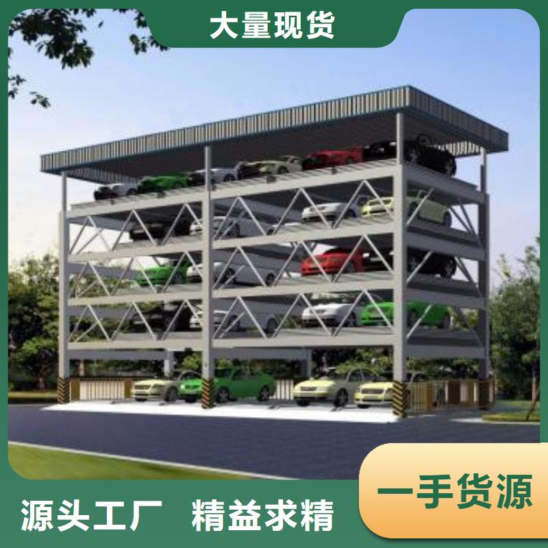 机械车库塔库车库全品类现货