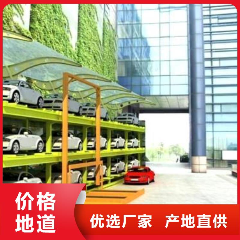 升降横移车库产地货源