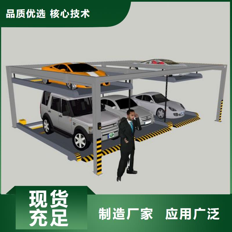 机械车库厂家现货报价