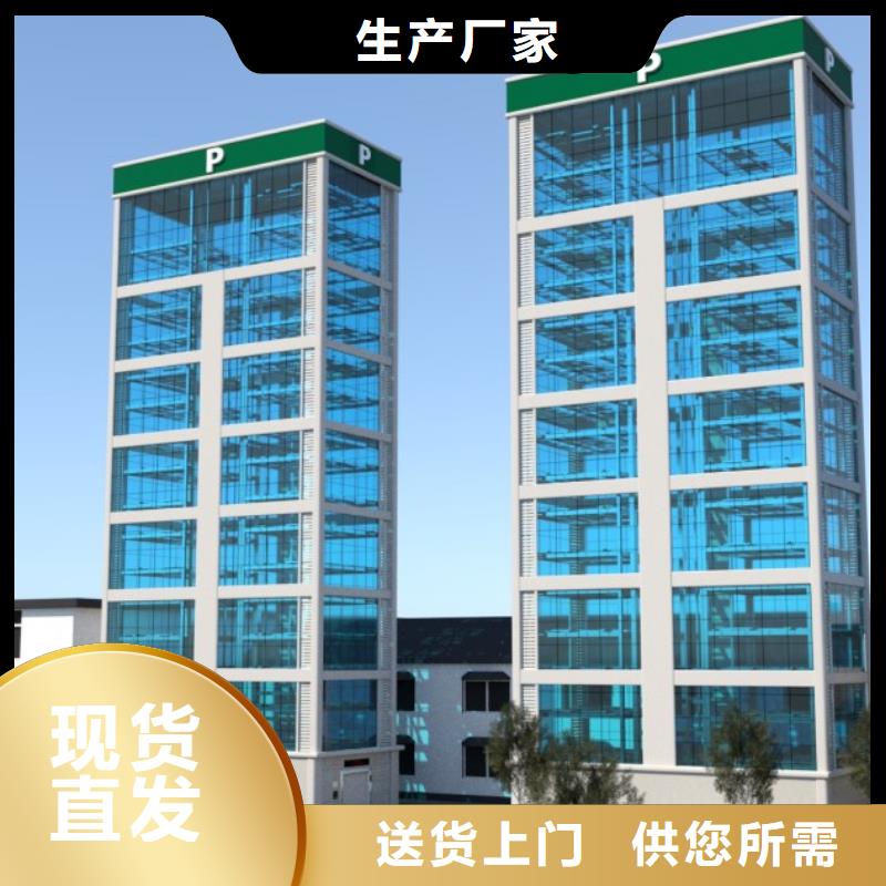立体车库立体车库租赁产品细节参数