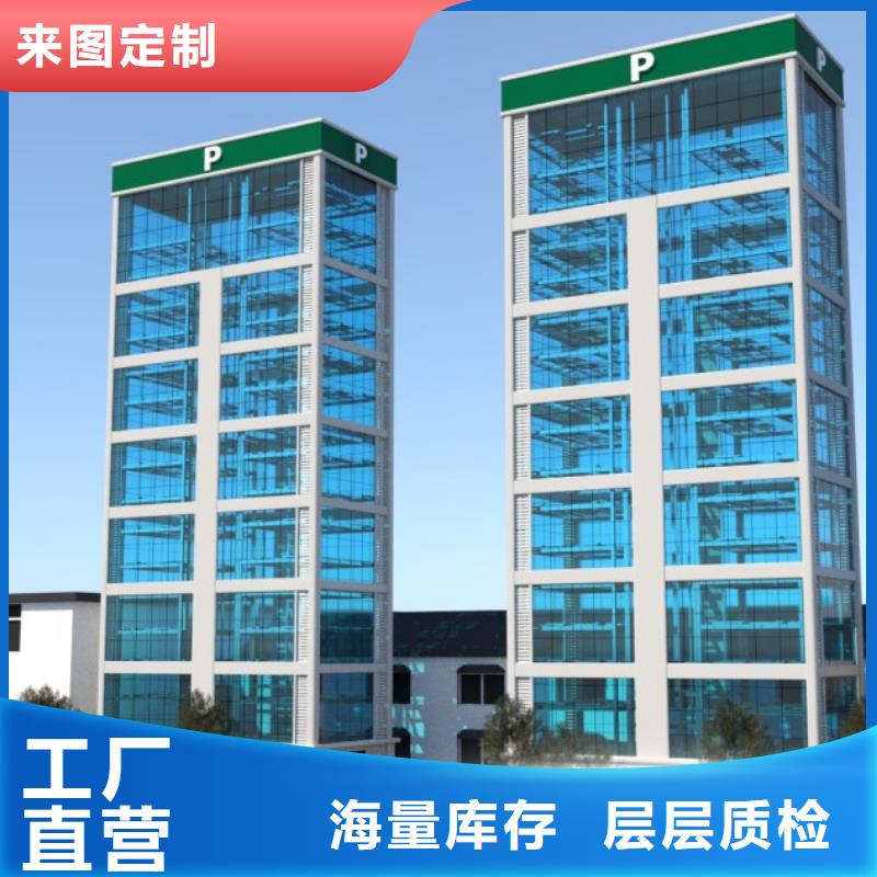 立体车库立体车库租赁产品细节参数