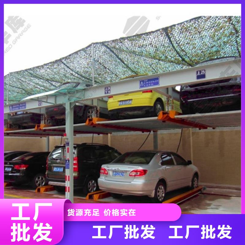 立体车库别墅电梯可零售可批发
