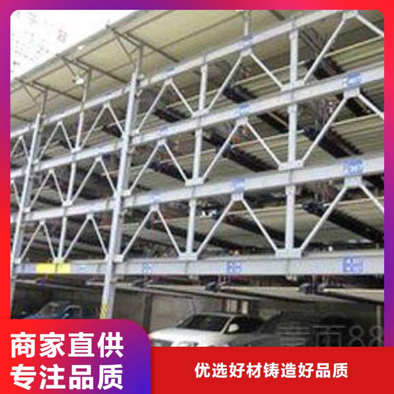 立体车库地空两层车来电咨询