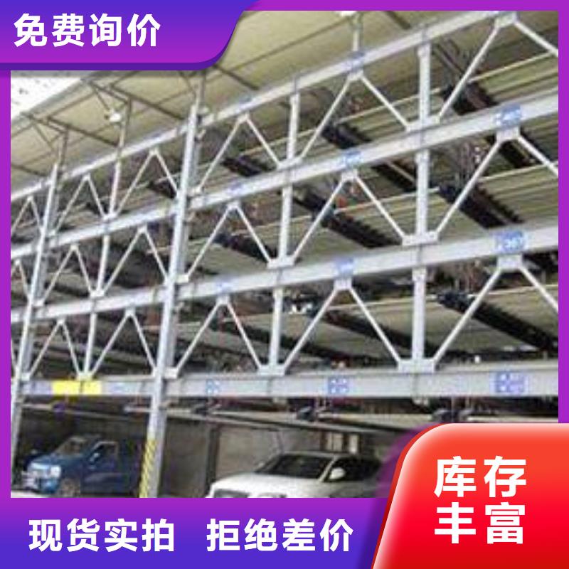 生产升降横移车库的供货商