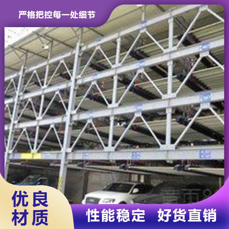 立体车库_出租机械车库优良工艺