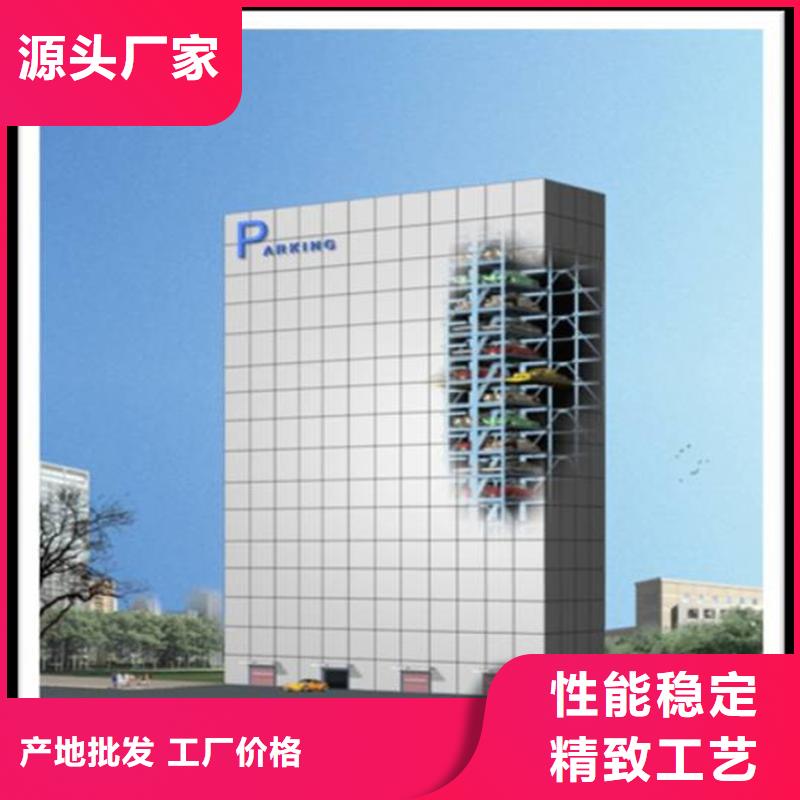 立体车库智能机械车库租赁发货及时