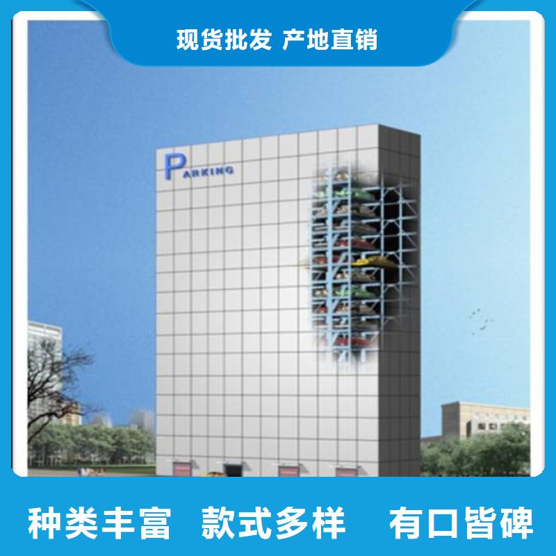 立体车库-升降平移车位出租诚信为本