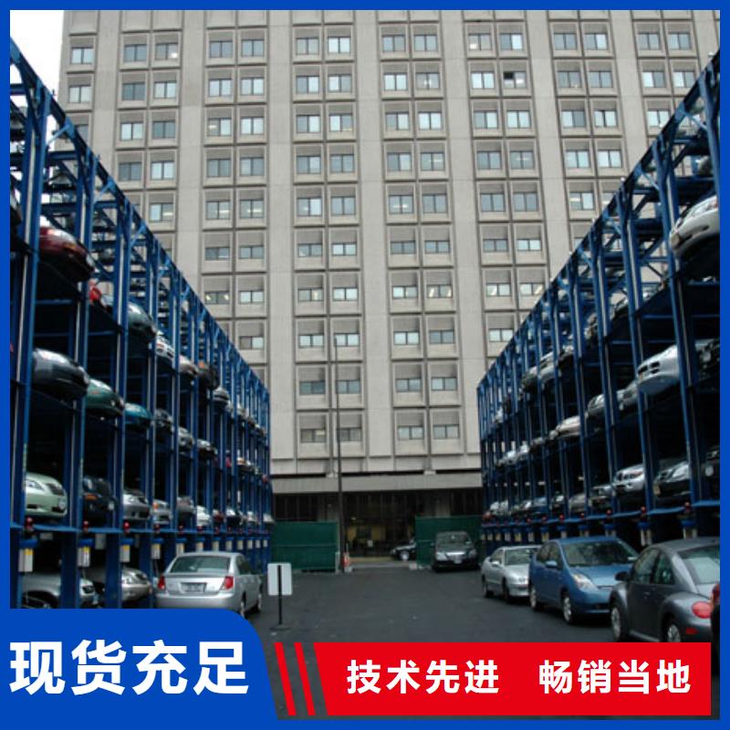 【立体车库】_智能机械车库源头厂家来图定制