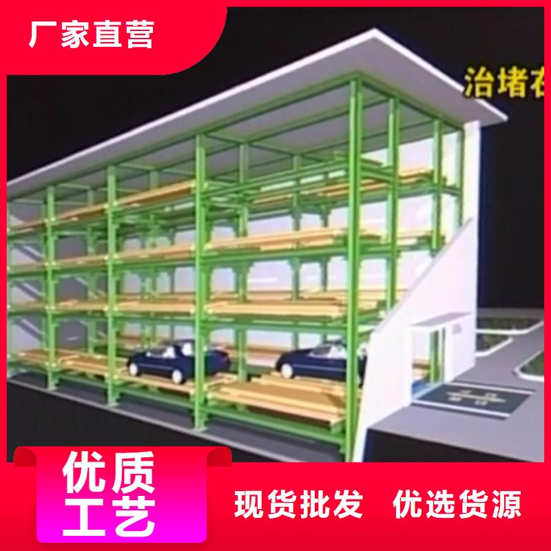 立体车库两层平移车库租赁按需设计