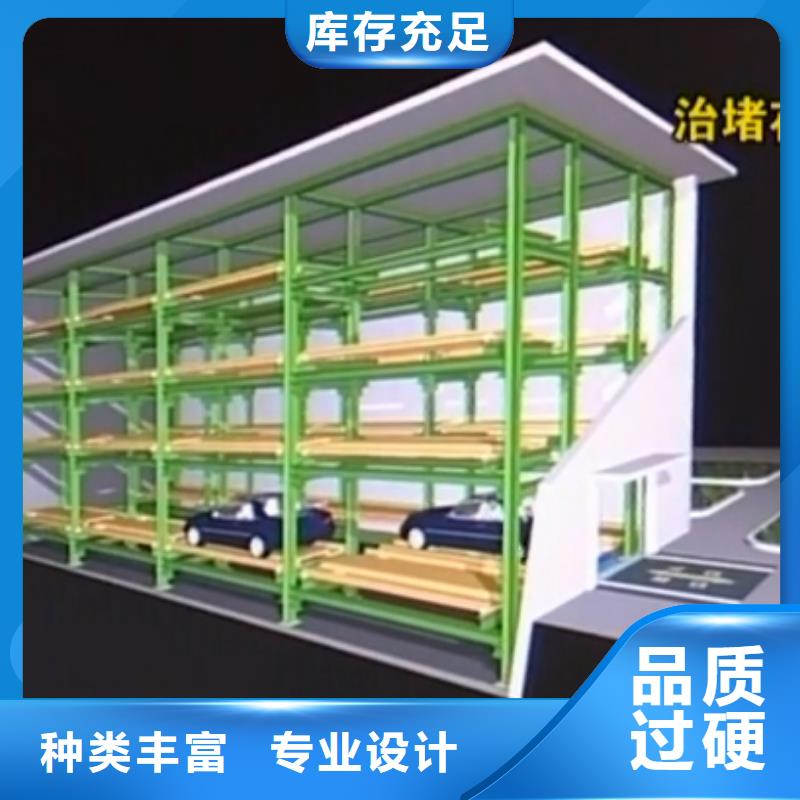 #四柱简易停车位#到厂参观