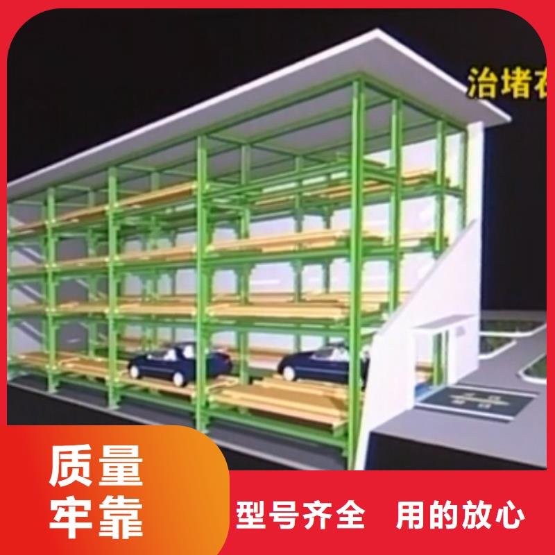 立体车库传菜机定制批发