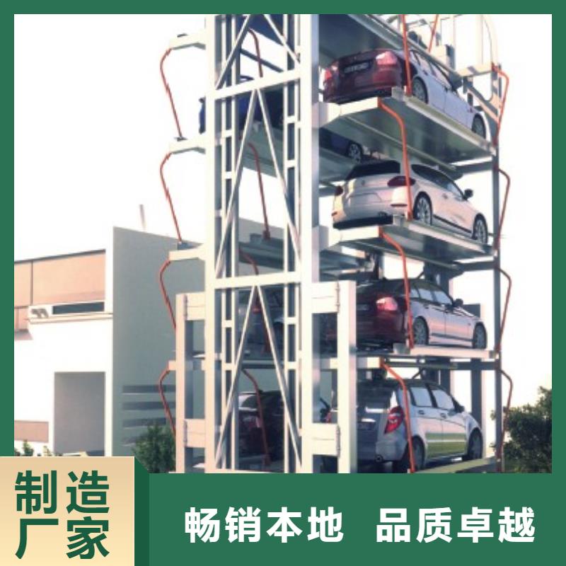 立体车库双柱简易机械车库租赁海量货源