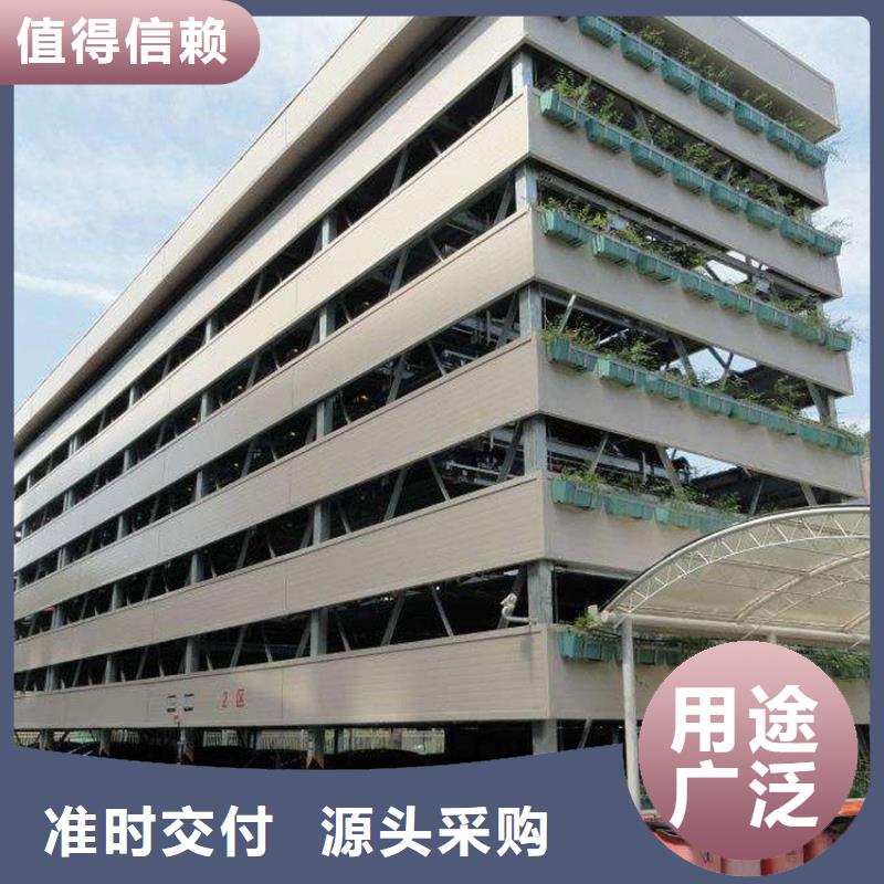 智能车库厂家服务为先