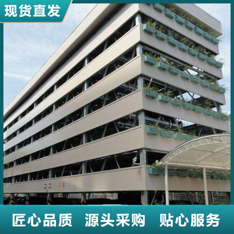 多层升降横移车位租赁