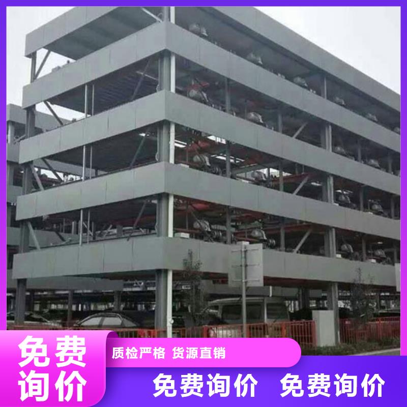 升降平移车位回收出租