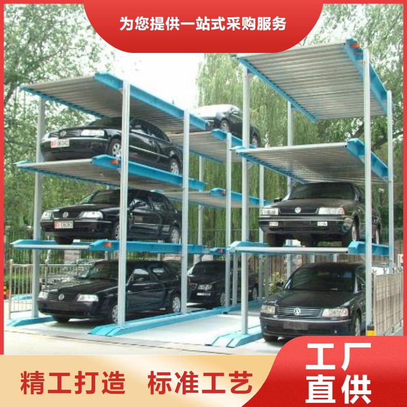 机械车库回收租赁销售