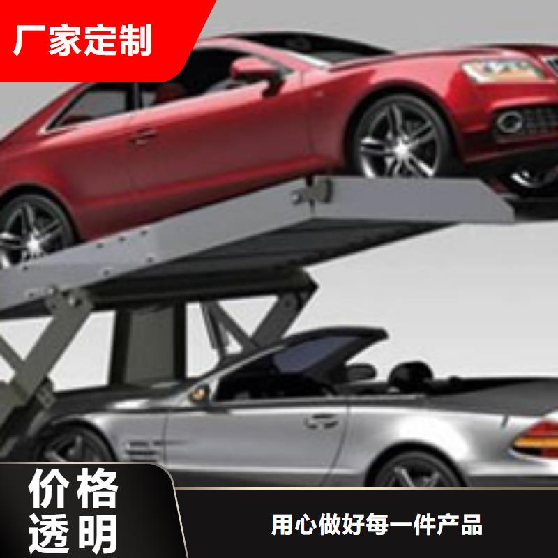 【立体车库,升降台海量现货直销】