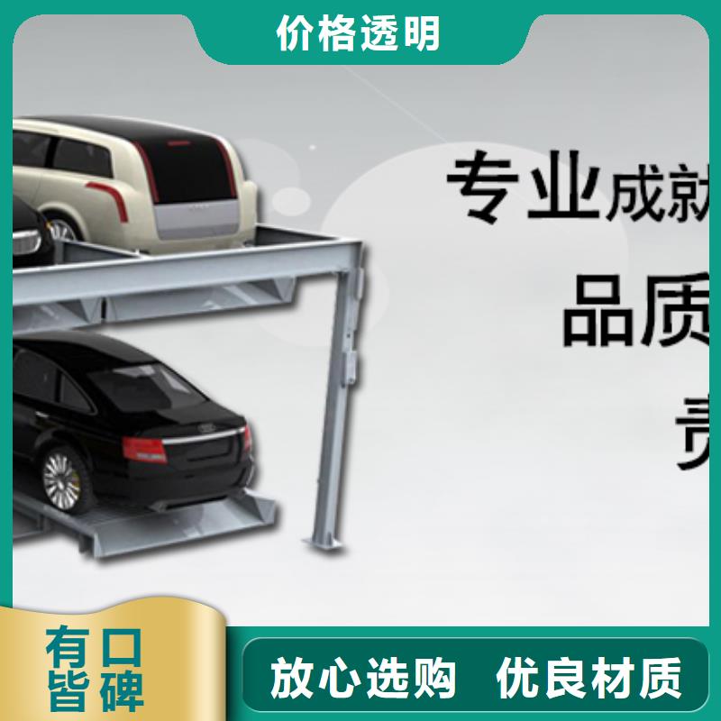 立体车库,地空两层车库租赁实力派厂家
