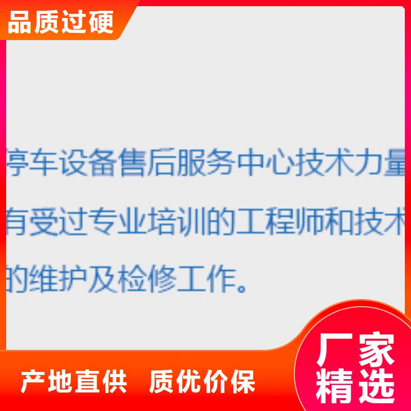 立体车库地空两层车库出租源头工厂