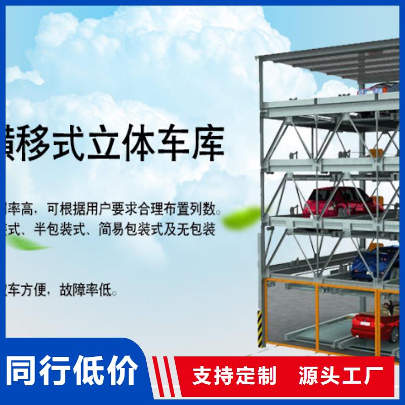 立体车库,立体车库租赁客户满意度高