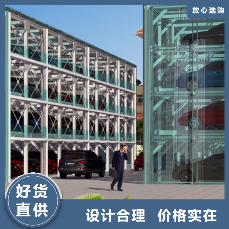【立体车库 升降横移立体车库租赁定制速度快工期短】