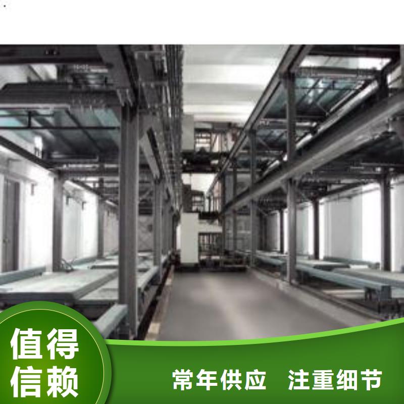 重信誉四柱双层停车供应厂家