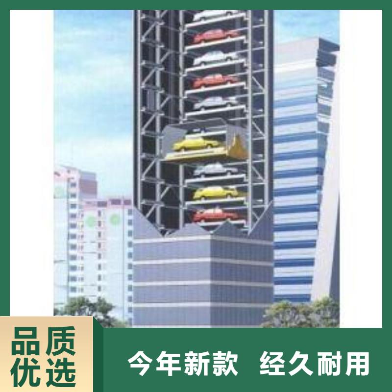 双柱机械车库厂家
