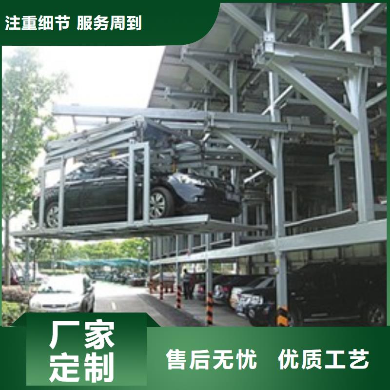 立体车库【两层平移车库租赁】N年生产经验