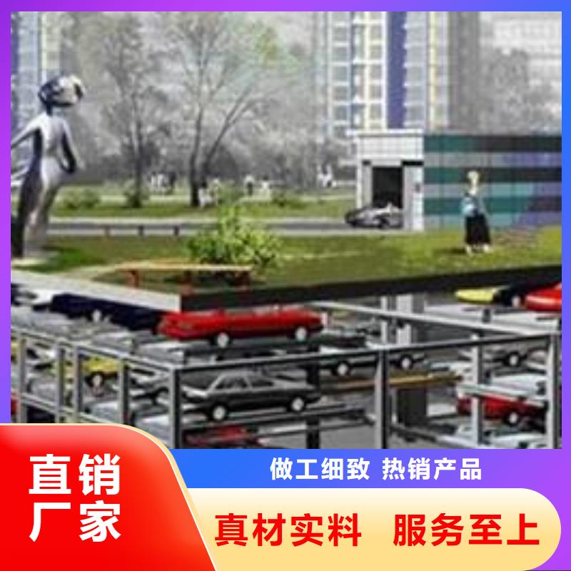 生产地下停车位_品牌厂家