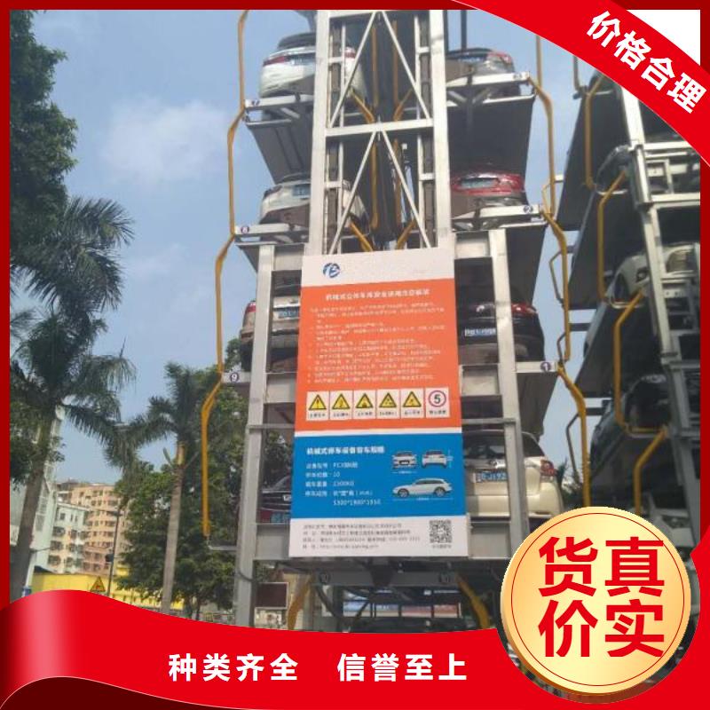 智能车库实体大厂